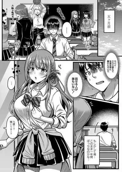 COMIC Reboot Vol. 28 [Digital]