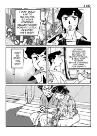 [Katanashi Apollo] Kamo no Aji - Misako 4 [English] [N04h] [Digital]