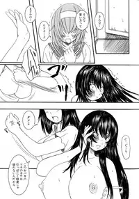 [Enigma] Kesson Shoujo Jou