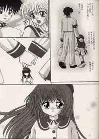 (C61) [Happy Koukou (Masaki Gunji)] Dennou Tenshi (Angelic Layer)