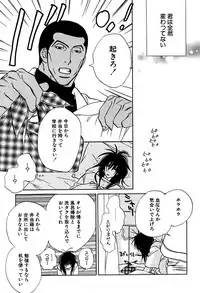 麗人 2006-03