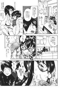 [Katsuragi You] Nikuhida Beni Iro.