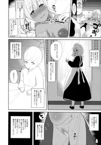 (COMIC1☆13) [Yurerutikuwabu (Various)] Botebara Haramase Goudou