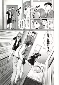 [usi] Osananajimi Girl