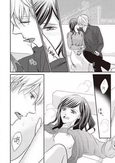 Migawari no Konyakusha wa Koi ni Naku.