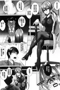 [Ebina Ebi] Shinsen Puriman - Fresh Puriman [Chinese]