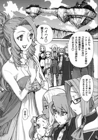 (C81) [Musansodou (Miyakawa Hajime)] Toshima no Hanazono (Isekai no Seikishi Monogatari)