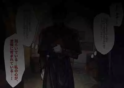 腐食するシルヴァリオ