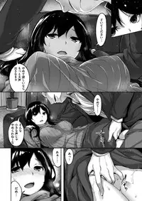 COMIC Kairakuten BEAST 2017-02 [Digital]