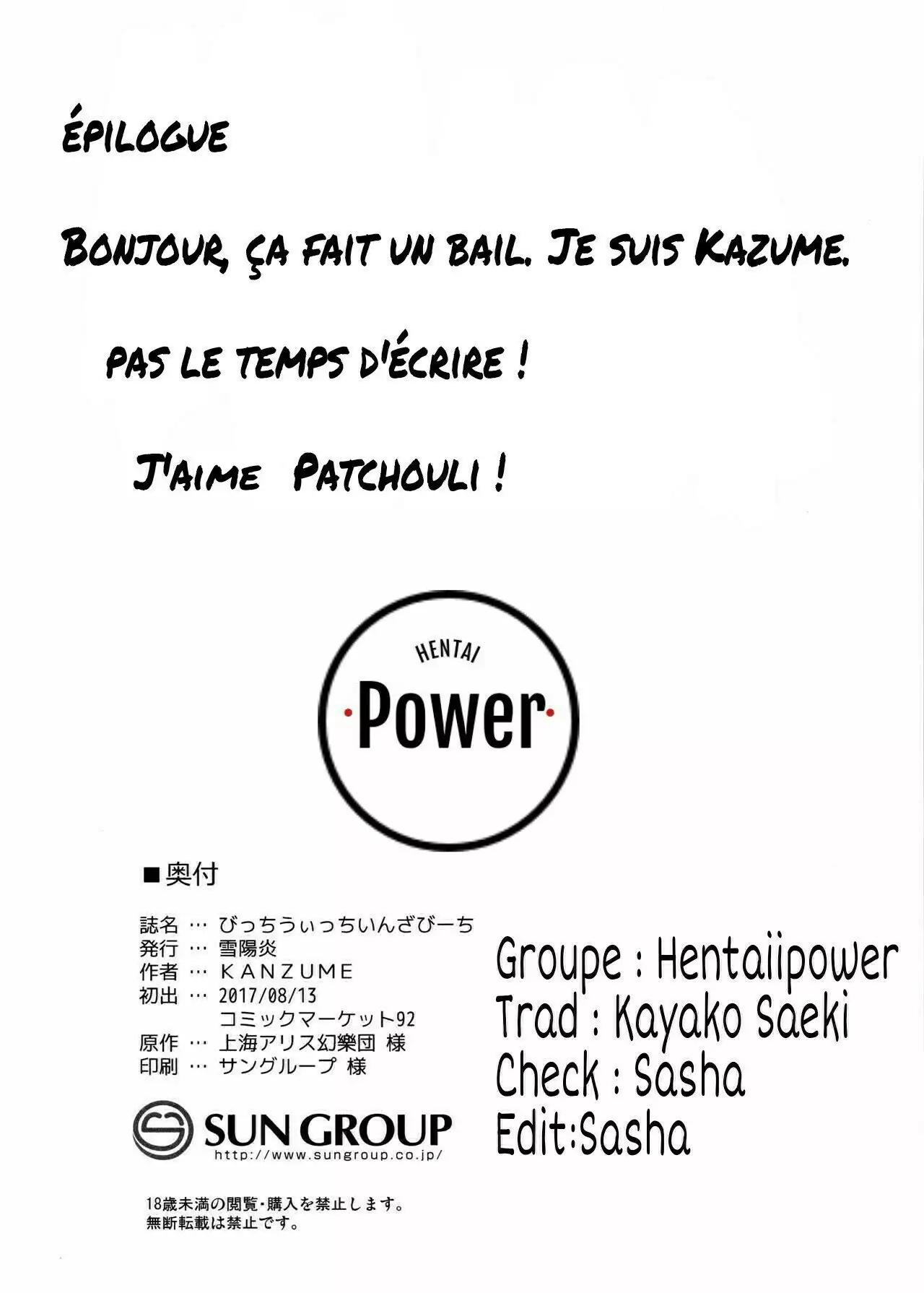 Bitch Witch in the Beach