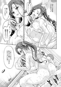 ANGEL Club 2016-06 [Digital]