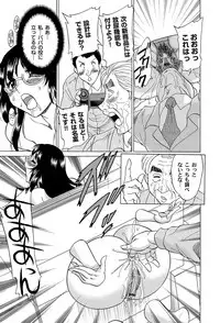 COMIC Magnum Vol. 50