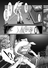 [Yakouyousei (Mizuki Yuu)] Alycetie I [Digital]