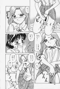 [Chiba Takerou] Hakai Tenshi - A Fallen Angel