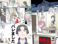 [Kumada Kazushi] MAKE LOVE! O'G-chan