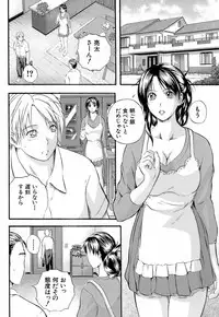 [Izumi Kyouta] Yawahada Shidou