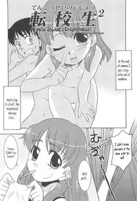 [Nekogen] Razoku no Yoru | Night of Razoku Ch.1-4 [English]