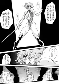 [Yuriai Kojinshi Kai (Yuri Ai)] Death&Destruction Digital #6 (Cutey Honey) [English]