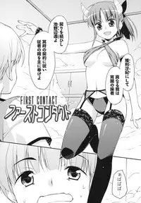 [Hoshizaki Hikaru] Sweet Spot [Digital]