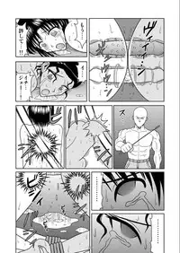 [Akiyama Production (Kurauda Shouta)] Slave Rumble 6 (School Rumble)