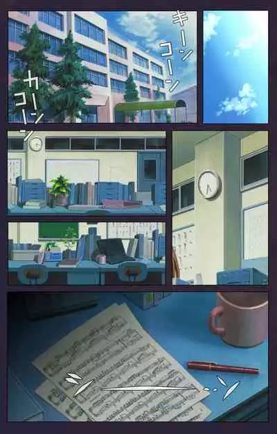 Reijū gakuen kanzenhan