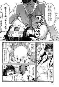 COMIC Mugen Tensei 2017-03 [Digital]