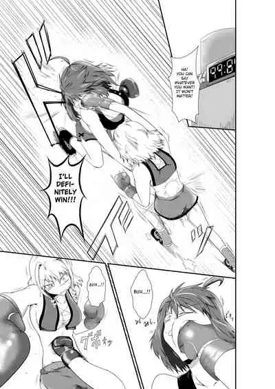 merciless defeat to you