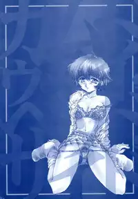 [Urashima Reiji] Come to My Bedside