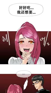 HouseHold Affairs 【卞赤鲤个人汉化】1~32话(持续更新中)