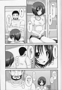 (COMIC1☆8) [valssu (Charu)] Roshutsu Shoujo Yuugi Go Kan