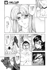 COMIC Papipo 2005-10