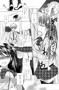 COMIC Penguin Club Sanzokuban 2016-04