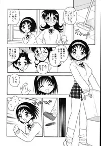 [Shinozaki Rei] Kougyaku Rondo