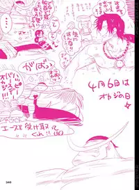 [Hariko no Tora (Midoh Torako)] BYAKKA (One Piece) [Digital]