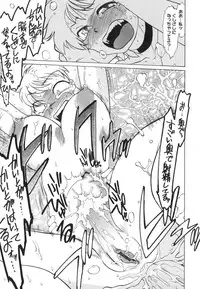 [Mitamori Tatsuya] Gokinjo no Monster / Have Some Babylicious Monsters!