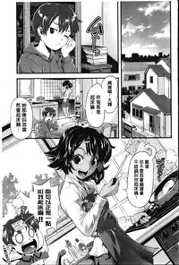 [uirou] FAMILY JUICE [Chinese]