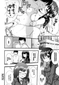 [Nizimoto Hirok] Kyoudai Shien (COMIC LO 2016-08) [Chinese] [樱丘汉化组] [Digital]