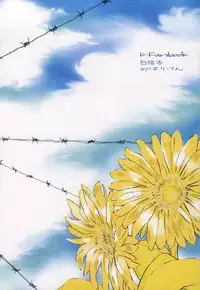 (Knights of BLUEIV) [Hariken (Maru)] enchain (K)