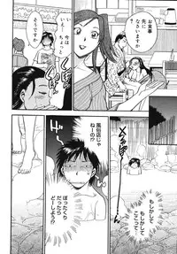 [Chiba Dirou] Hurly Burly Lingerie