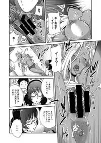 COMIC Megastore DEEP Vol. 16 [Digital]