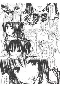 [Samurai Ninja GREENTEA] Mikan, Imouto, 16-sai (To LOVE-Ru)