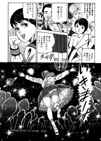 [Nakajima Fumio] Momo-chan no Himekuri Nikki