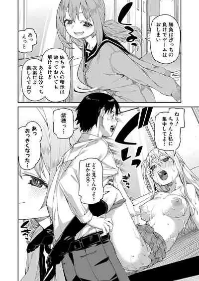 COMIC Shingeki 2021-11