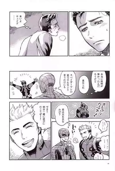 [Sanshoku no Niji (Mami)] Candy Assortment (Spider-man, Deadpool)