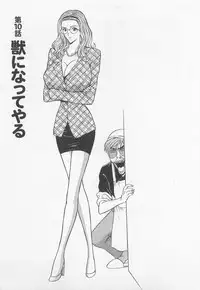 [Nagashima Chosuke] Jet Jyoushi 1