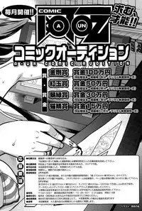COMIC AUN 2015-12