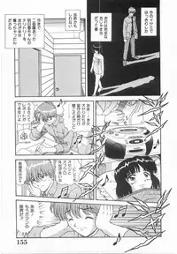 [Asuka Yumiki] Imouto no Yuuwaku | Seductress Sister