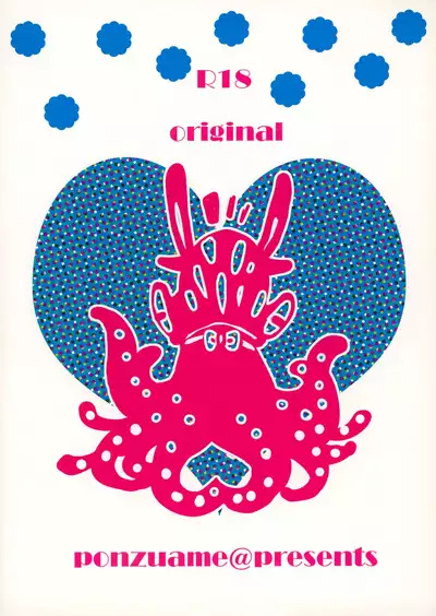 Tsuki yori Chikyuu yori Kimi ga Kirei da