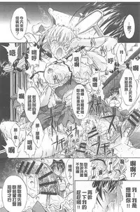 [Kino Hitoshi] Kimi no Naka [Chinese]