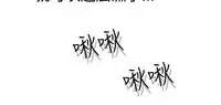 [SOSO] Franken Jo 为爱而生 法兰克赵 Ch.1~24 [Chinese]中文